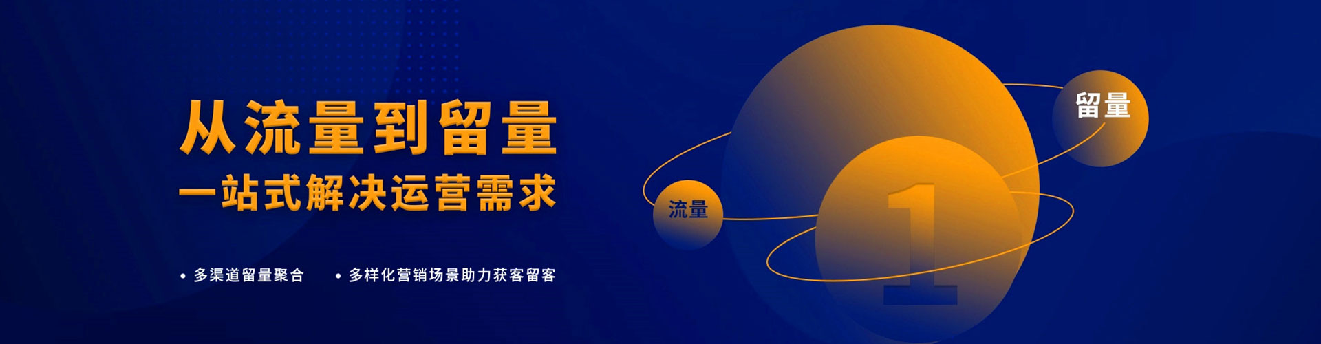 海淀百度广告竞价