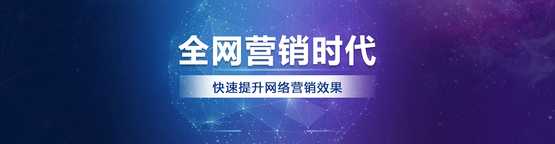 海淀百度推广排名
